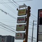 喫茶&軽食 マルミツ - 