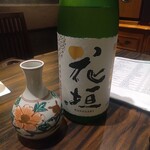 割烹 清風 - 花垣