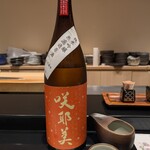 横浜みなとみらい万葉倶楽部　ラグジュアリールーム - 