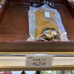 肉 峯がみ - 