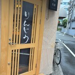 GINZA Cafe Hanon - 