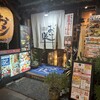 郷土料理居酒屋 おいどん 不動前店