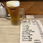 ばかすや - 