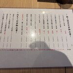 下北SABA食堂 佐助酒場 - ランチメニュー