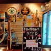 PERFECT BEER STAND 野毛