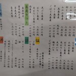 蕎麦もりもと - 