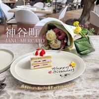 ジャヌ メルカート - 