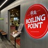 BOILING POINT