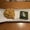 食菜酒彩 てつたろう
