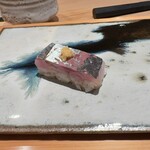 鮨 つぼみ - 鯵の押し寿司