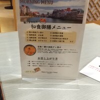 海鮮処松月亭 博多本店 - 