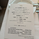 ナチュール・エ・サンス - 