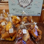 Boulangerie POCO. - 料理写真: