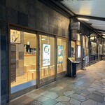 Tsukiji Hare no Hi Karuizawa Ten - 