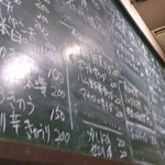 国民酒場あさひや じぃえんとるまん - 