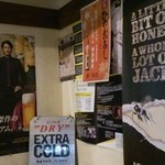 国民酒場あさひや じぃえんとるまん - 