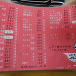 ハンター - ２０１４年４月消費税増税に伴い料金改定