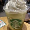スターバックスコーヒー JR京都駅新幹線中央口店