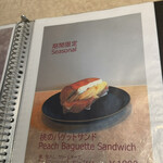 ピーク ロースト コーヒー - 