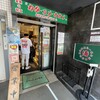 横浜家系らーめん侍 渋谷本店