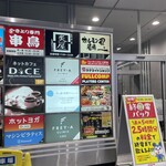 大衆炭火焼肉ジンギスカン ホルモン酒場 風土. - 