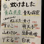 津軽海峡を渡って来た男 あきら - 