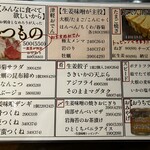 津軽海峡を渡って来た男 あきら - 