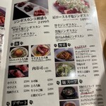 大衆炭火焼肉ジンギスカン ホルモン酒場 風土. - 