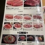 大衆炭火焼肉ジンギスカン ホルモン酒場 風土. - 