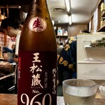 津軽海峡を渡って来た男 あきら - 