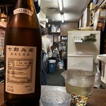 津軽海峡を渡って来た男 あきら - 