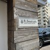 アールシードカフェ
