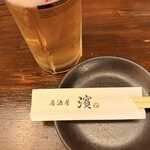 居酒屋 濱 - 