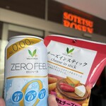 相鉄ローゼン - ドリンク写真: