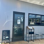 麺屋 あきのそら - 