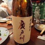 日本酒専門店 萬亮 - 