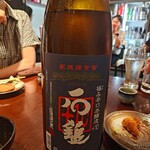日本酒専門店 萬亮 - 
