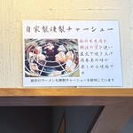 家系ラーメン 稲葉家 - 