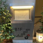 三茶 ユキツバキ - 