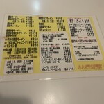 ラーメン＆らあめん一代元 - 