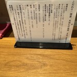 ジャパニーズ ラーメン 五感 - 