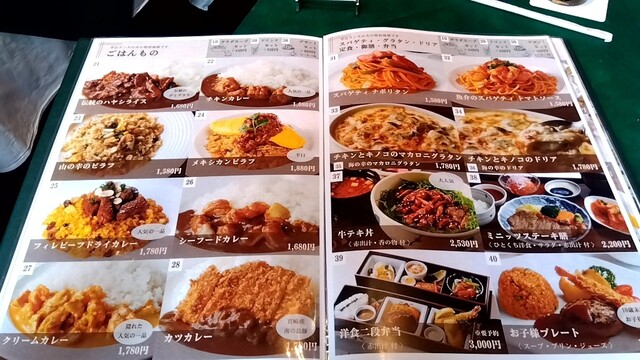 セット割引　秋山徳蔵　天皇の料理番 東京駅グルメ】天皇の料理番✡秋山徳蔵✴東洋軒東京ステーション