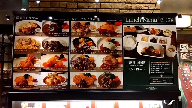 天皇の料理番、秋山徳蔵氏」仕込みの本物のフランス料理。』by