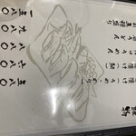 郷土料理　ちかっぱ - 