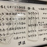 郷土料理　ちかっぱ - 