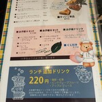 ロッシーニ ピザ - サイドメニュー