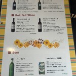 ロッシーニ ピザ - アルコール