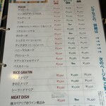 ロッシーニ ピザ - 値段表