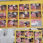 みなと市場 小松鮪専門店 - 