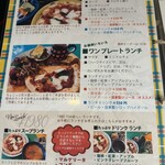 ロッシーニ ピザ - ランチのページ